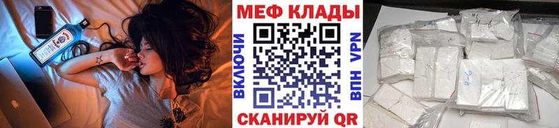 Где купить наркоту Кемь Галлюциногенные грибы  Конопля  Альфа ПВП  Амфетамин  Мефедрон  Гашиш 