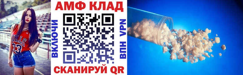 Амфетамин VHQ  сколько стоит  Кемь 