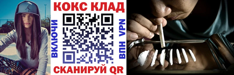 где купить наркоту  Кемь  mega зеркало  Кокаин 98% 