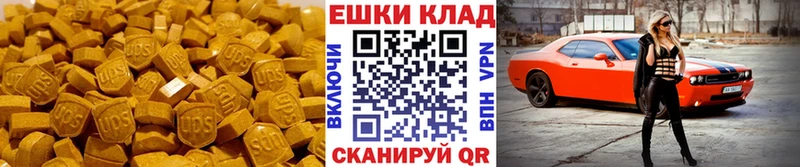 Ecstasy DUBAI  OMG онион  Кемь 