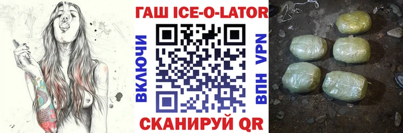 Гашиш гашик  Кемь 