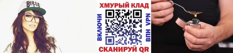 нарко площадка телеграм  Кемь  Героин VHQ 
