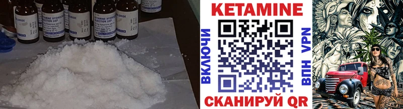 Кетамин ketamine  где купить наркоту  Кемь 