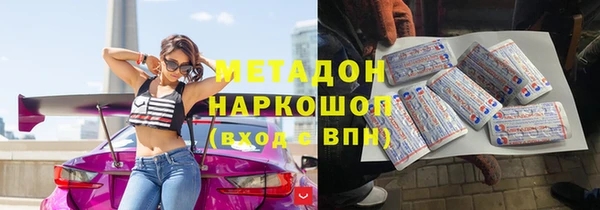 гашишное масло Армянск