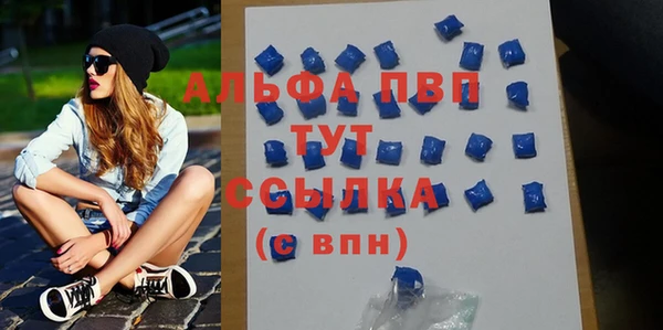 меф VHQ Арсеньев