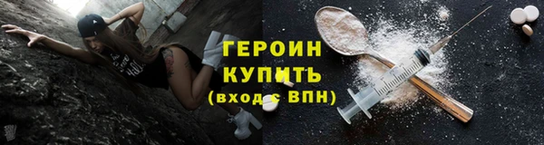 соль курить ск Аркадак