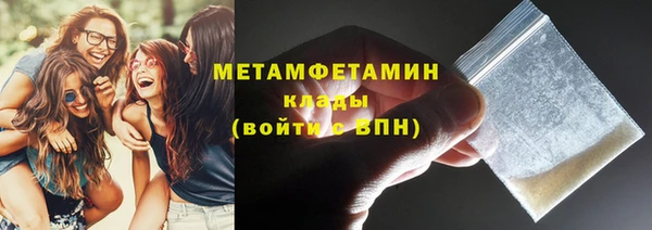 гашишное масло Армянск