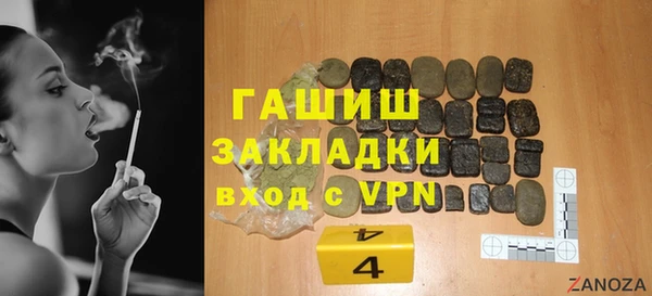 гашишное масло Армянск