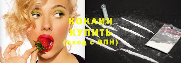 меф VHQ Арсеньев
