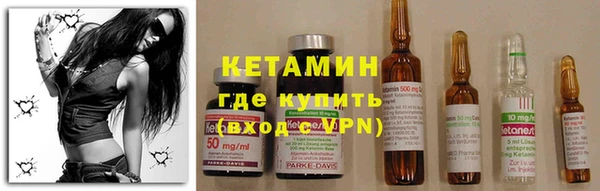 амфетамин Покровск