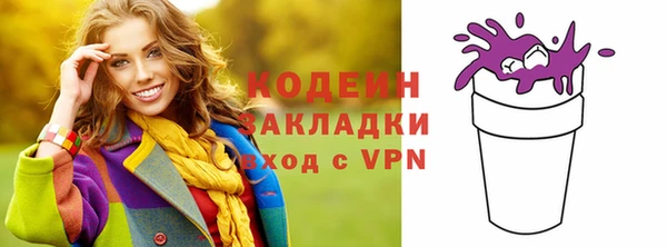 мяу мяу кристалл Протвино