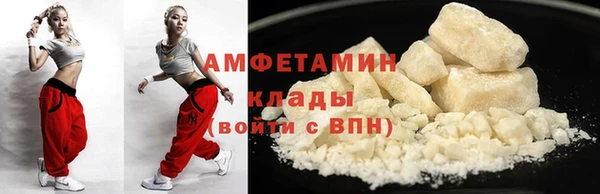 меф VHQ Арсеньев
