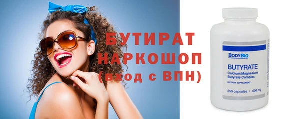меф VHQ Арсеньев
