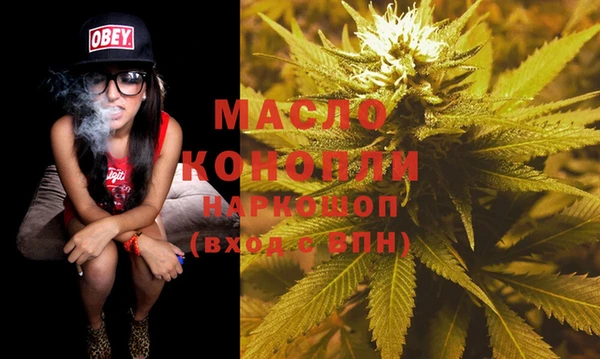 меф VHQ Арсеньев