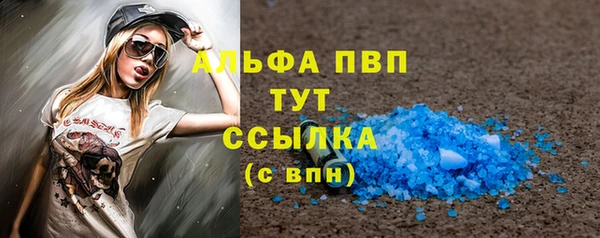 гашишное масло Армянск