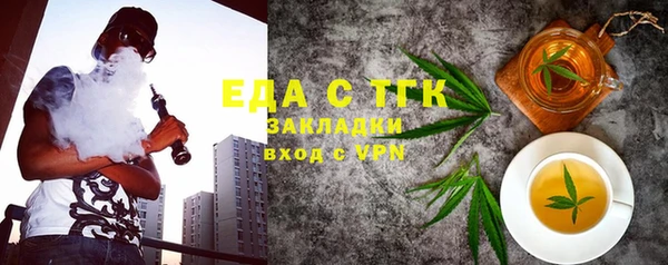 меф VHQ Арсеньев