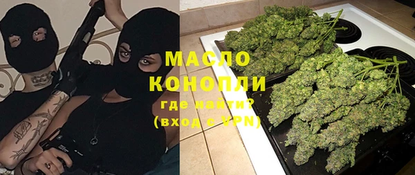 соль курить ск Аркадак