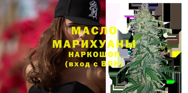 меф VHQ Арсеньев