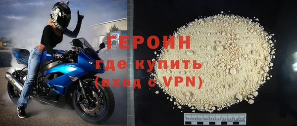 герыч Покров