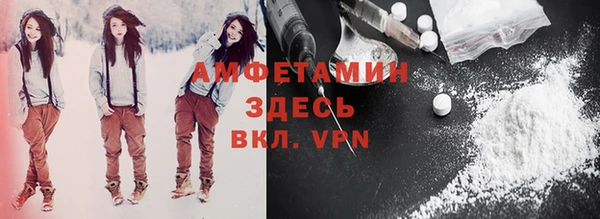 меф VHQ Арсеньев