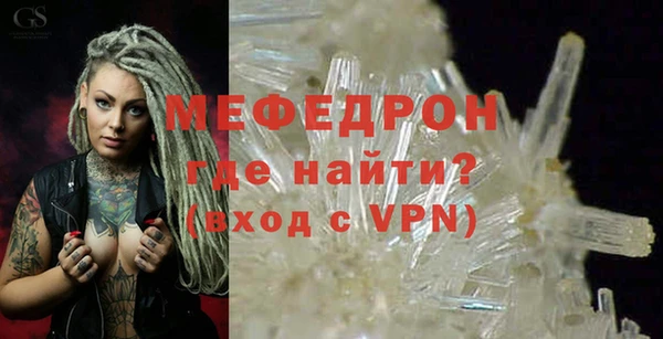 соль курить ск Аркадак