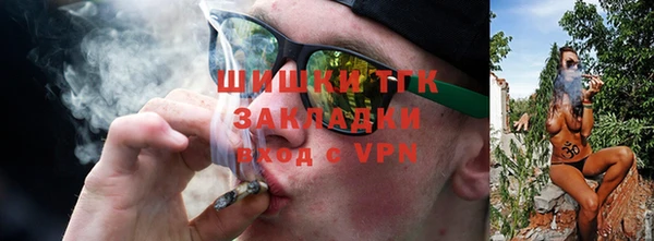 соль курить ск Аркадак