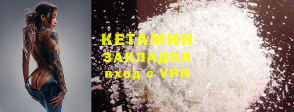 меф VHQ Арсеньев