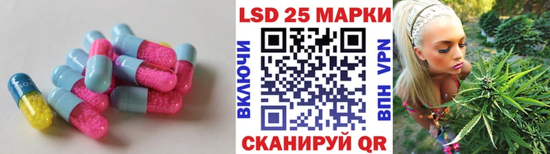 LSD-25 экстази кислота  Кемь 