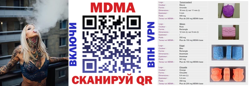 блэк спрут рабочий сайт  дарнет шоп  Кемь  МДМА crystal 