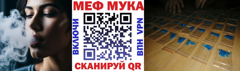 как найти   Кемь  Меф VHQ 
