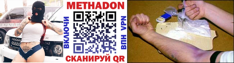 МЕГА ссылка  Кемь  Метадон methadone  где найти  