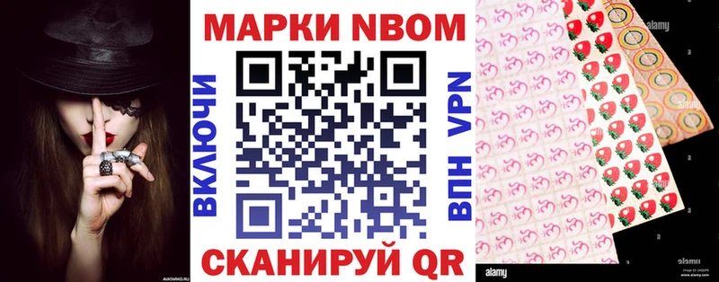 Наркотические марки 1,8мг Кемь