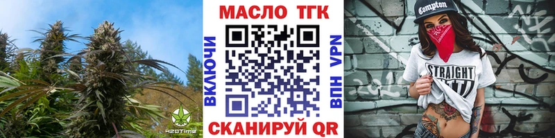 купить наркотик  Кемь  Дистиллят ТГК гашишное масло 