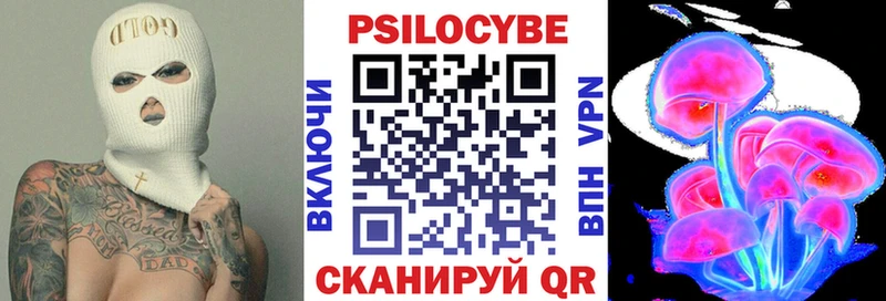 Псилоцибиновые грибы MAGIC MUSHROOMS закладки Кемь